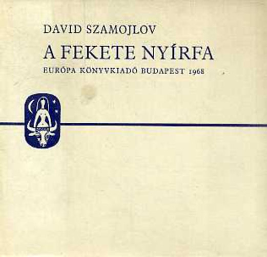 David Szamojlov - A fekete nyrfa