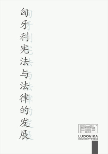 Máthé Gábor - ?????????????? - A magyar alkotmány és jog alakulása és fejlődése kínai nyelven!