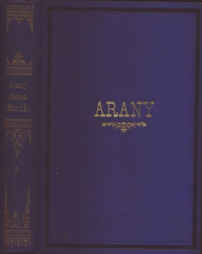 Arany J�nos - Arany J�nos pr�zai dolgozatai (Arany J�nos �sszes munk�i V.)