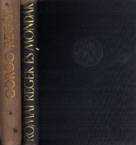 Boronkay Iván Trencsényi-Waldapfel Imre - Görög regék + Római regék és mondák