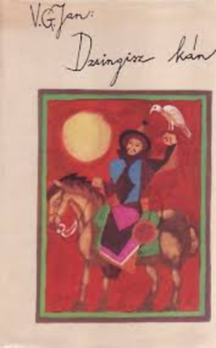 Hanák Péter (szerk.) - A Dunánál (történelmi figyelő)