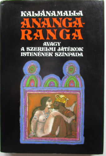 Kaljnamalla - Anangaranga