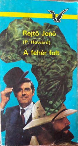 P. Howard, Szerk.: Székely Sz. Magdolna Rejtő Jenő - A fehér folt