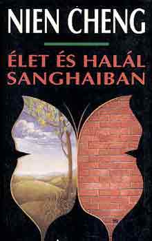 Nien Cheng - let s hall Sanghajban