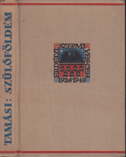Tamási Áron - Szülőföldem - Az Erdélyi szépmíves Céh jubileumi díszkiadása