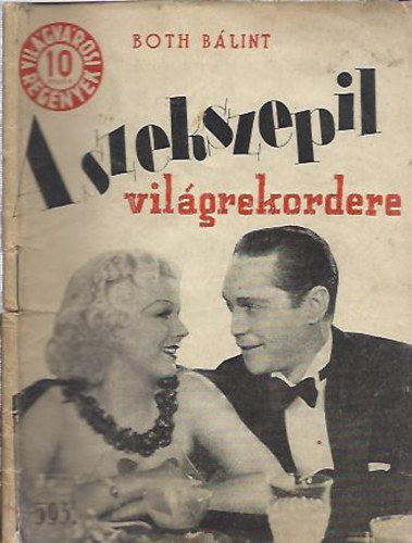 Both Bálint - A szekszepil világrekordja