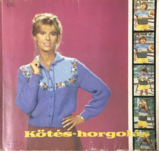 Kovcs Margit - Kts-horgols 1985