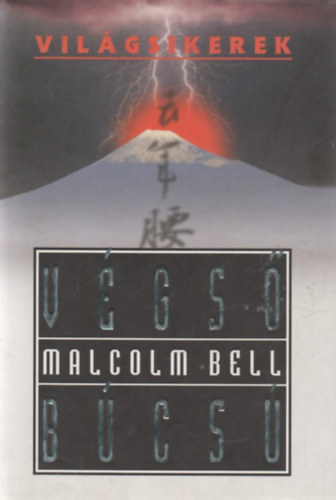 Malcolm Bell - Vgs bcs