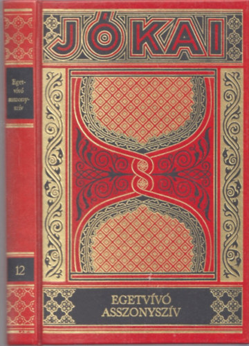 J�kai M�r - Egetv�v� asszonysz�v (Gy�jtem�nyes d�szkiad�s, 12. k�tet)