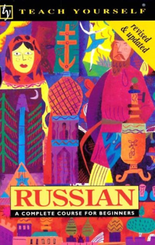 Daphne M. West - Russian (Teach Yourself) (English and Russian Edition)