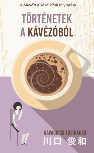Kavagucsi Tosikadzu - Történetek a kávézóból
