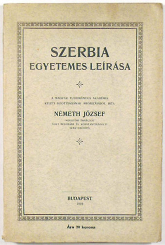 Nmeth Jzsef - Szerbia egyetemes lersa