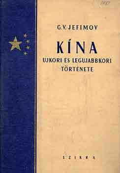 G.V. Jefomov - Kna ujkori s legujabbkori trtnete