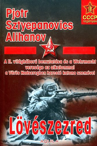 Sz. Pjotr Alihanov - L�v�szezred
