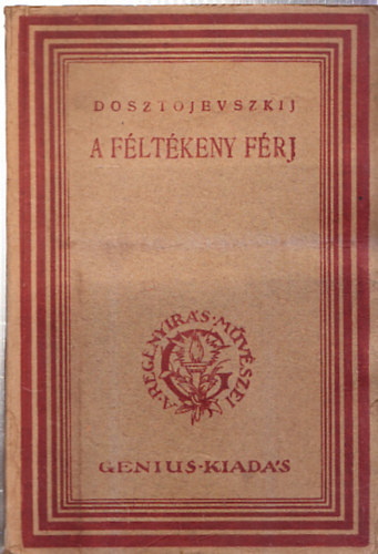 Fjodor Mihajlovics Dosztojevszkij - A f�lt�keny f�rj