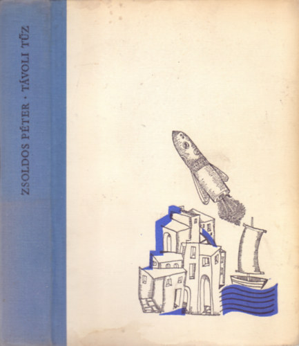 Zsoldos Péter - Távoli tűz (I. kiadás)