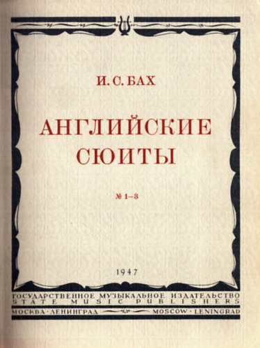 J. S. Bach - Bach kotta orosz nyelv� - k�t m�