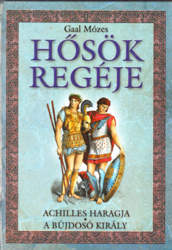 Gaal M�zes - H�s�k reg�je- Els� r�sz: Achilles haragja, M�sodik r�sz: A bujdos� kir�ly