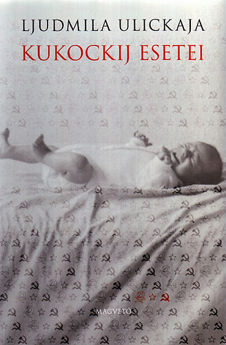 Ljudmila Ulickaja - Kukockij esetei