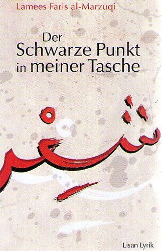 Lamees Faris al-Marzuqi - Der schwarze Punkt in meiner Tasche