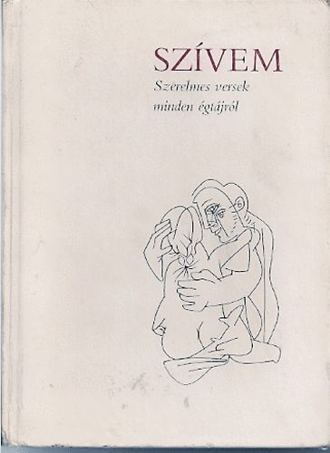 Borb�ly S�ndor v�l. - Sz�vem - Szerelmes versek minden �gt�jr�l (Feledy Gyula rajzaival)