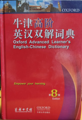 A. S. Hornby - Oxford Advanced Learner's English-Chinese Dictionary
