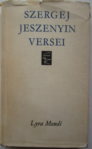 Szergej Jeszenyin versei (Lyra Mundi)