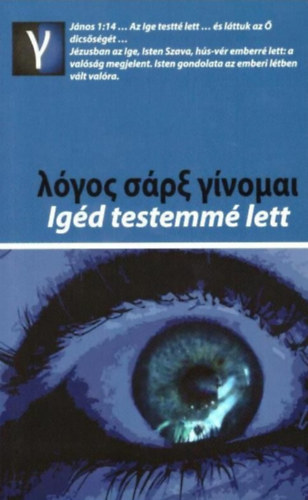 Andre Rabe - Ig�d testemm� lett