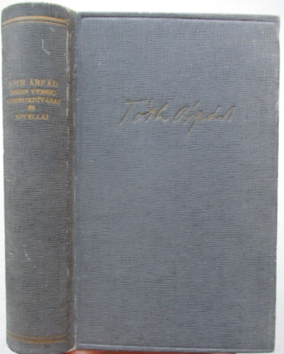 T�th �rp�d - T�th �rp�d �sszes versei, versford�t�sai �s novell�i