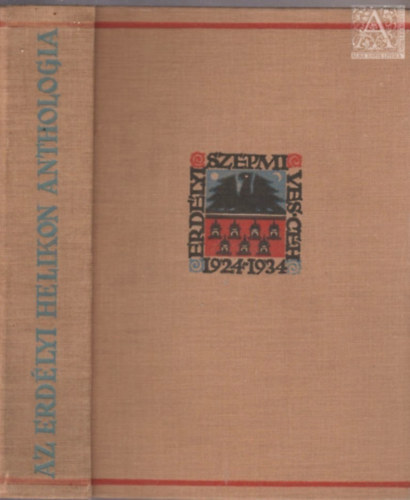 Kovcs Lszl - Az Erdlyi Helikon rinak anthologija 1924-1934