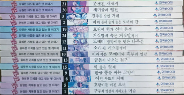 The piaget traditional tales KOREAI nyelvű könyvcsomag