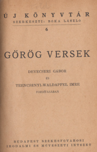 Devecsery-Trencsnyi  (ford.) - Grg versek