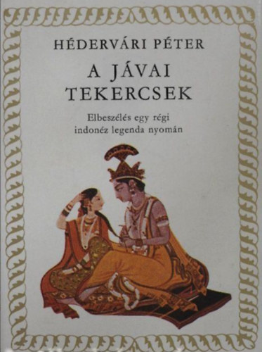 H�derv�ri P�ter - A j�vai tekercsek  -  Elbesz�l�s egy r�gi indon�z legenda nyom�n