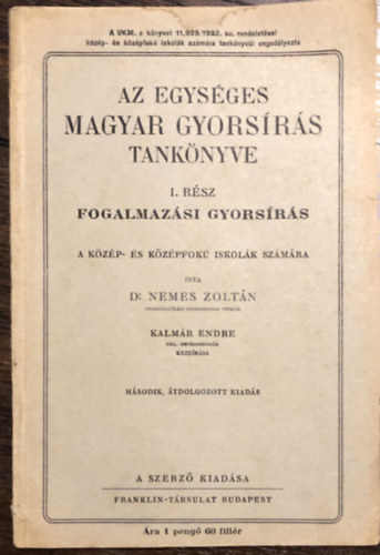 Dr. Kalm�r Endre Nemes Zolt�n - Az egys�ges magyar gyors�r�s tank�nyve I. r�sz - fogalmaz�si gyors�r�s a k�z�pfok� iskol�k sz�m�ra