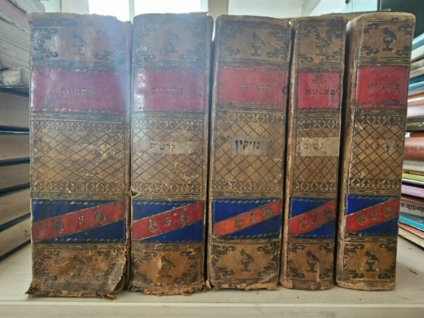 Melo Kaf Nachat Rabbi Jehuda ha-Naszi - Misna (a zsidó szóbeli tanok első nagy összefoglalása) 2, 3, 4, 5, 6 (Az első kötet hiányzik!) - (Mishna, Mishnayot) Az ünnepek rendje, Asszonyok rendje, Károk rendje, Szent dolgok rendje, Tisztaságok rendje