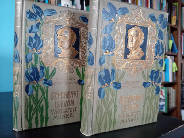Széchenyi István - Széchenyi István válogatott munkái I-II. - Aranyozott, színezett kiadói egész vászonkötés, Egész oldalas fekete-fehér illusztrációkkal. Saját képpel.