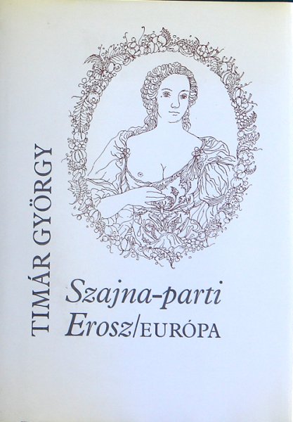 Tim�r Gy�rgy - Szajna-parti Erosz (hat �vsz�zad pajz�n francia versei)
