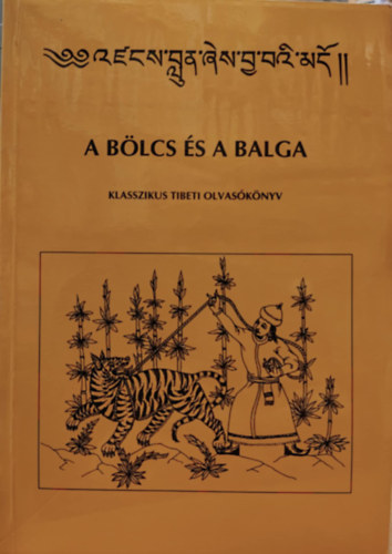 T�th Erzs�bet - A b�lcs �s a balga - Klasszikus tibeti olvas�k�nyv