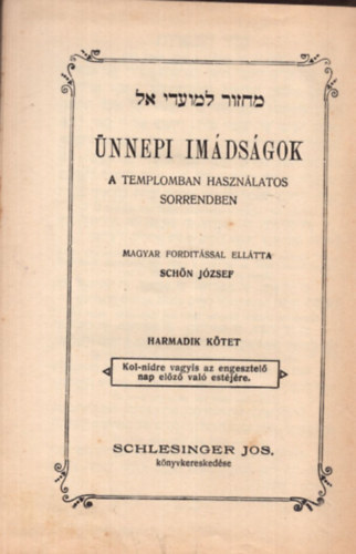 Schn Jzsef  (ford) - nnepi imdsgok a templomban hasznlatos sorrendben