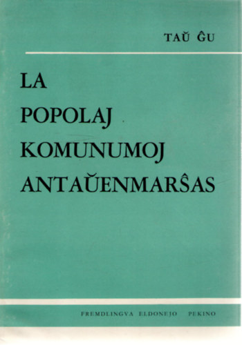 Tau Gu - La Popolaj Komunumoj Antauenmarsas