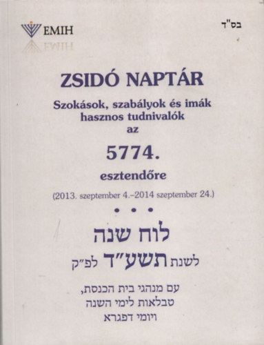 N�gr�di B�lint Kl�r Andr�s - Zsid� napt�r az 5774. esztend�re (2013. szeptember 4 .- 2014 szeptember 24.)