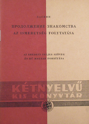 Laszkin B. Sz - Prodolzsenie znakomsztva - Az ismeretség folytatása