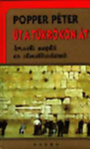 Popper Péter - Út a tükrökön át - Izraeli napló és elmélkedések
