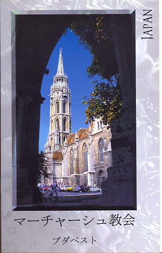Mtffy Balzs - Matthias Church - Budapest