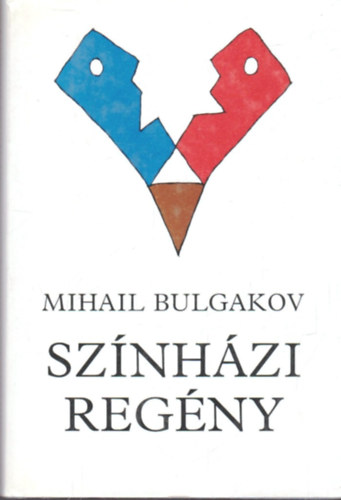 Mihail Bulgakov - Sznhzi regny