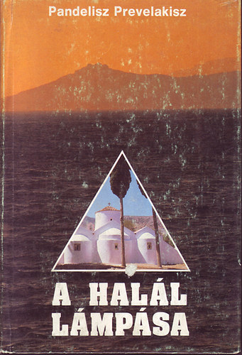 Pandelisz Prevelakisz - A hal�l l�mp�sa