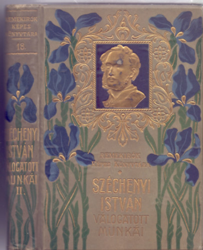 Gróf Széchenyi István - Széchenyi István válogatott munkái I. kötet (Magyar művészek rajzaival)