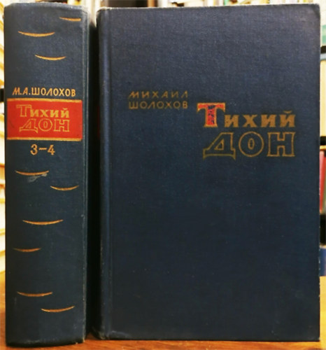 ?????? ??????? [Mihail Solohov] - ????? ??? (Csendes Don) 1-4.(k�t k�tetben)