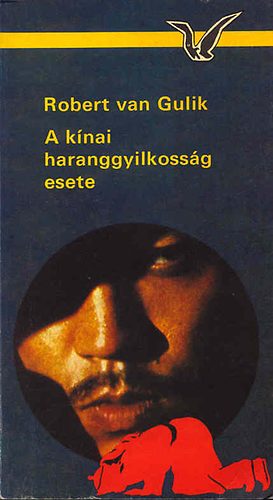 Robert van Gulik - A kínai haranggyilkosság esete