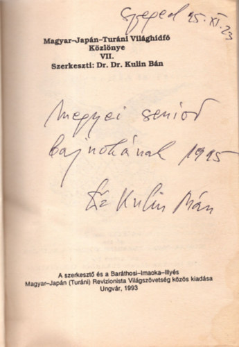 Dr Kulin Bn  (szerk.) - Sem Kelet, sem Nyugat, Tvolkelet VII. - A magyar-japn vilghdf kzlnye